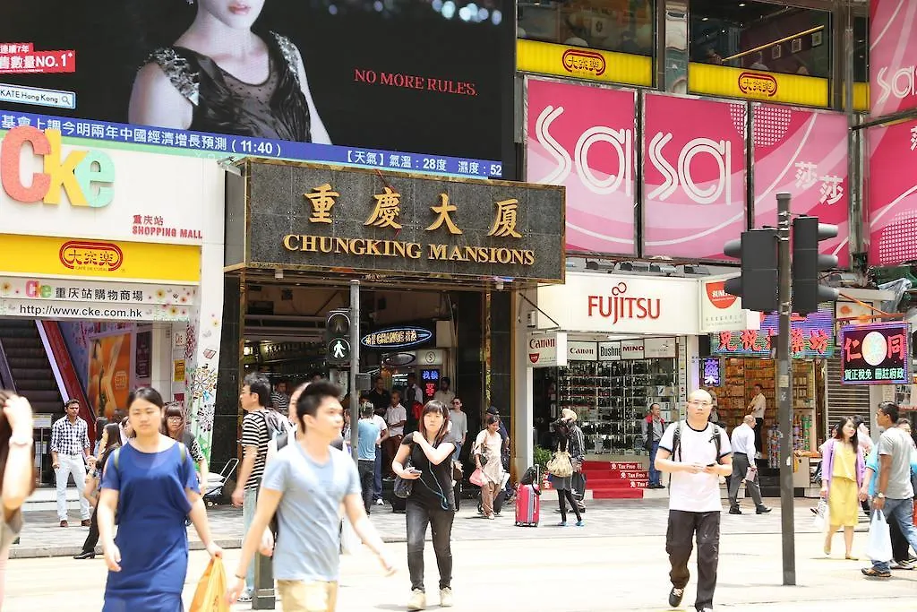 香港 荷兰宾馆酒店 中国