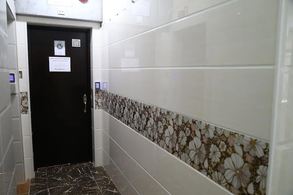 招待所 香港 荷兰宾馆酒店 中国
