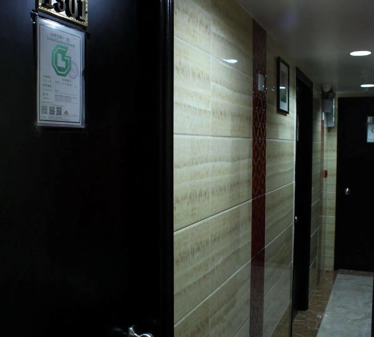 招待所 香港 荷兰宾馆酒店 中国